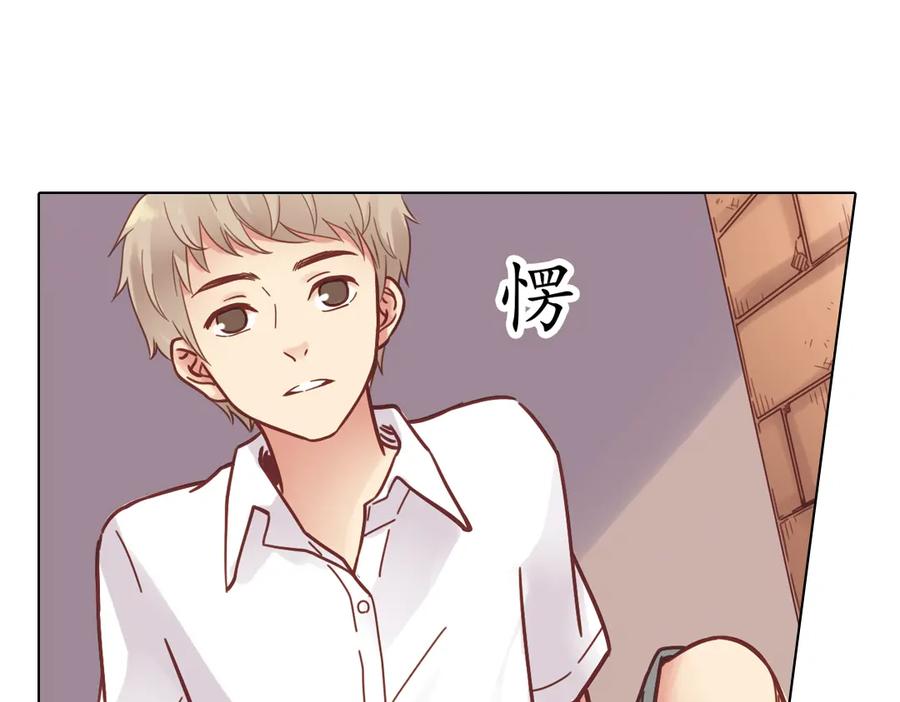 《薄荷之夏》第34话 你吃醋啦？（上） 第51页