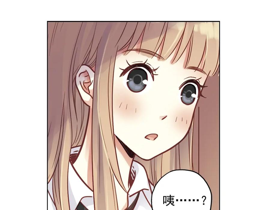 《薄荷之夏》第34话 你吃醋啦？（上） 第3页