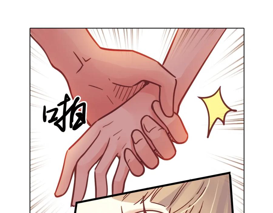 《薄荷之夏》第34话 你吃醋啦？（上） 第26页