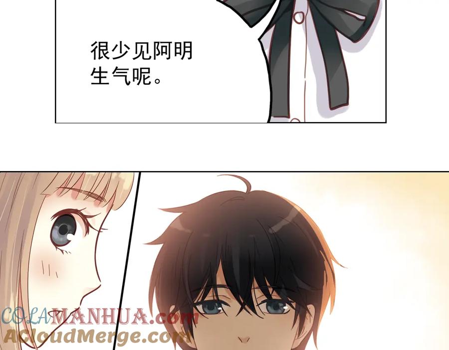 《薄荷之夏》第34话 你吃醋啦？（上） 第13页