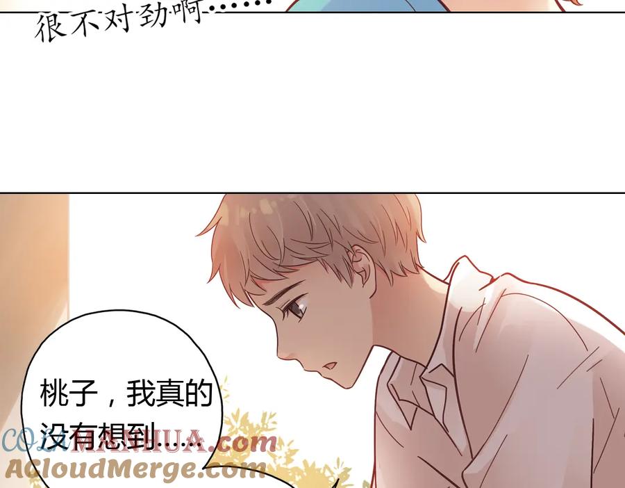 《薄荷之夏》第34话 你吃醋啦？（上） 第64页