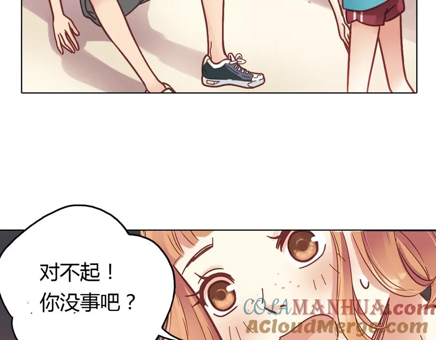 《薄荷之夏》第34话 你吃醋啦？（上） 第49页