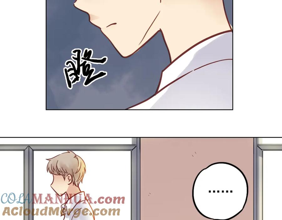 《薄荷之夏》第34话 你吃醋啦？（上） 第7页