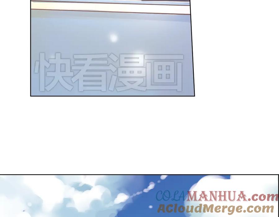 《薄荷之夏》第6话 让人心跳的黄昏 第73页