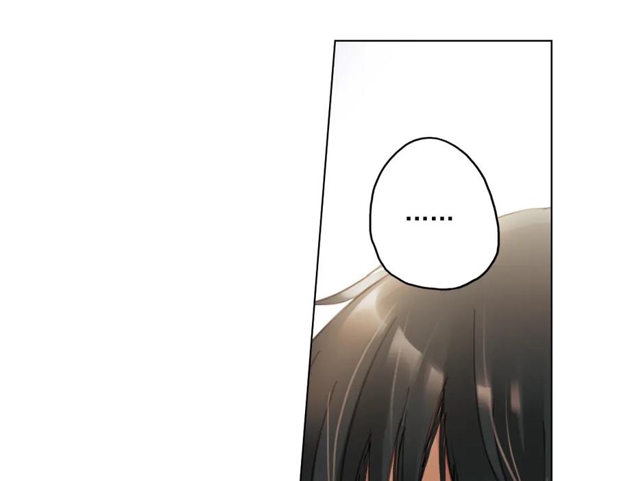 《薄荷之夏》第6话 让人心跳的黄昏 第67页