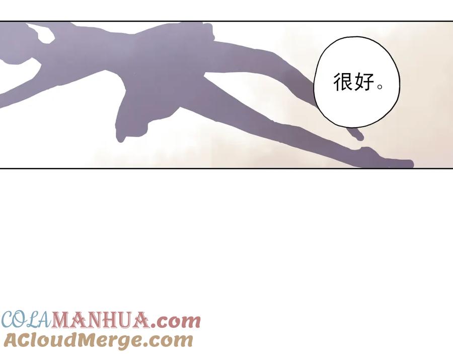 《薄荷之夏》第6话 让人心跳的黄昏 第105页