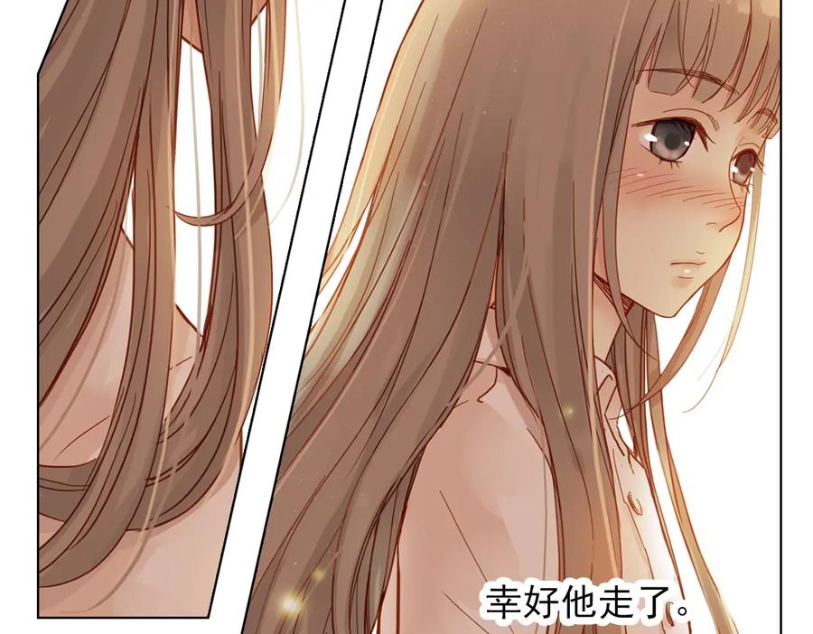 《薄荷之夏》第6话 让人心跳的黄昏 第164页