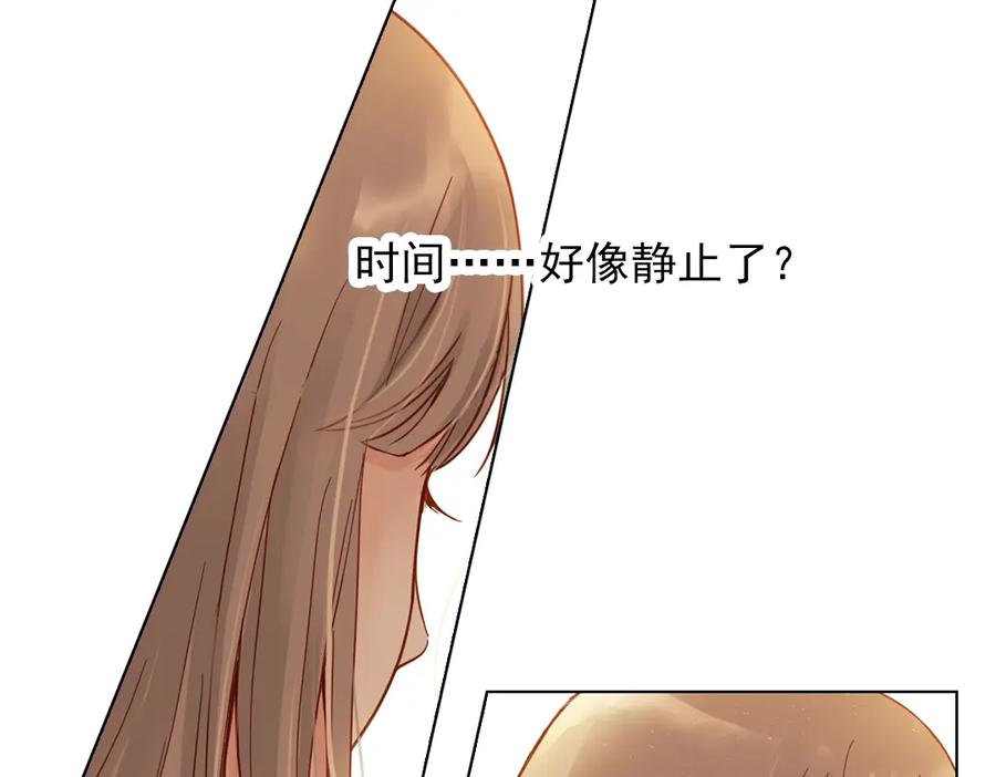 《薄荷之夏》第6话 让人心跳的黄昏 第163页
