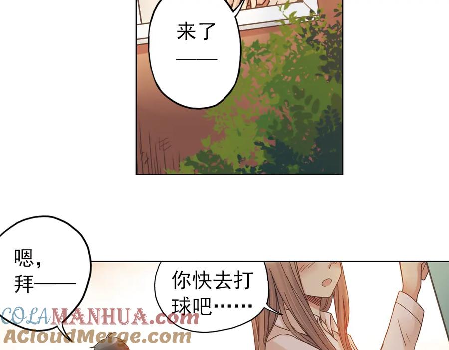《薄荷之夏》第6话 让人心跳的黄昏 第145页