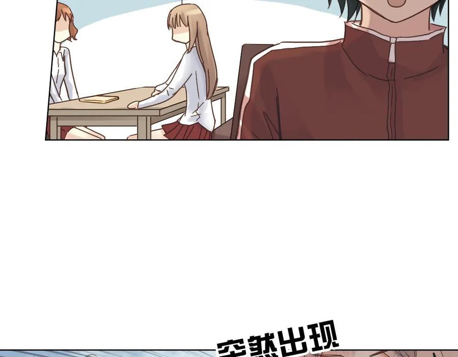 《薄荷之夏》第6话 让人心跳的黄昏 第35页