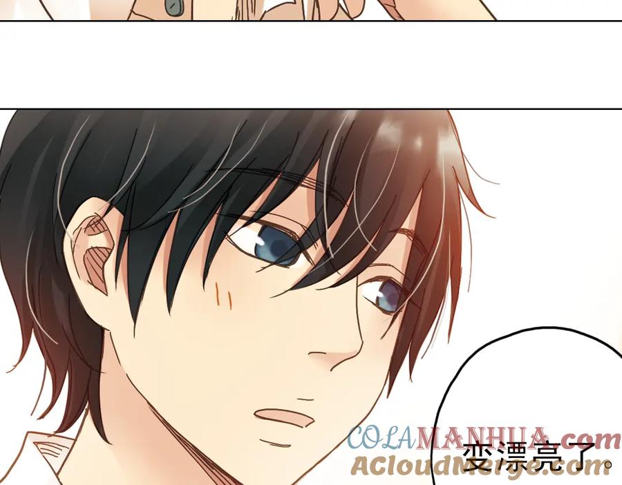《薄荷之夏》第6话 让人心跳的黄昏 第137页