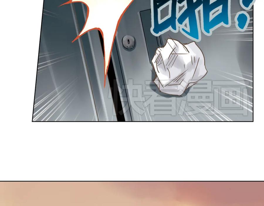 《薄荷之夏》第6话 让人心跳的黄昏 第119页