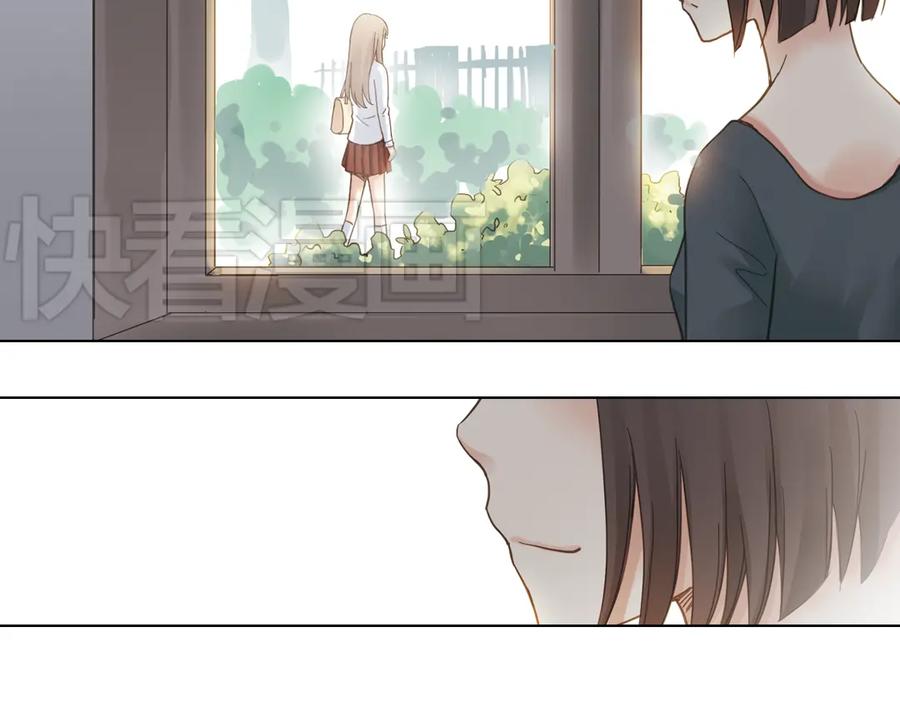 《薄荷之夏》第6话 让人心跳的黄昏 第94页