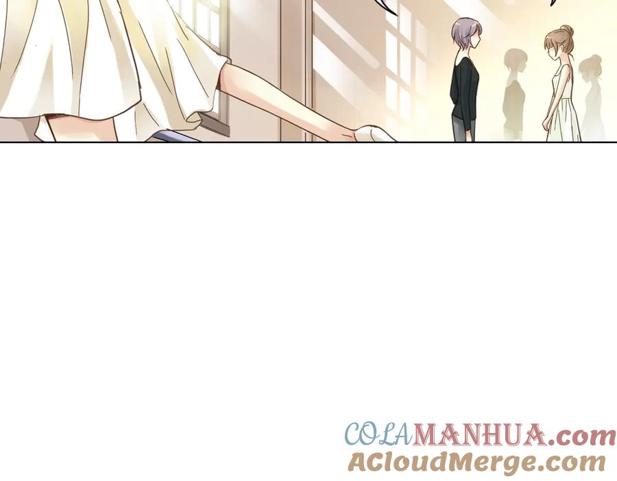 《薄荷之夏》第6话 让人心跳的黄昏 第85页