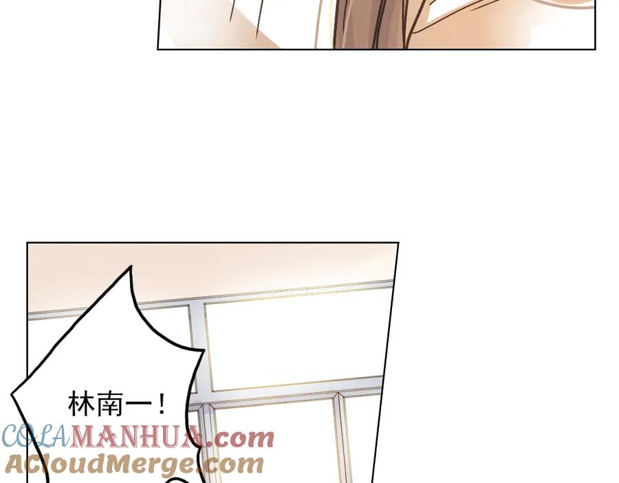 《薄荷之夏》第6话 让人心跳的黄昏 第141页
