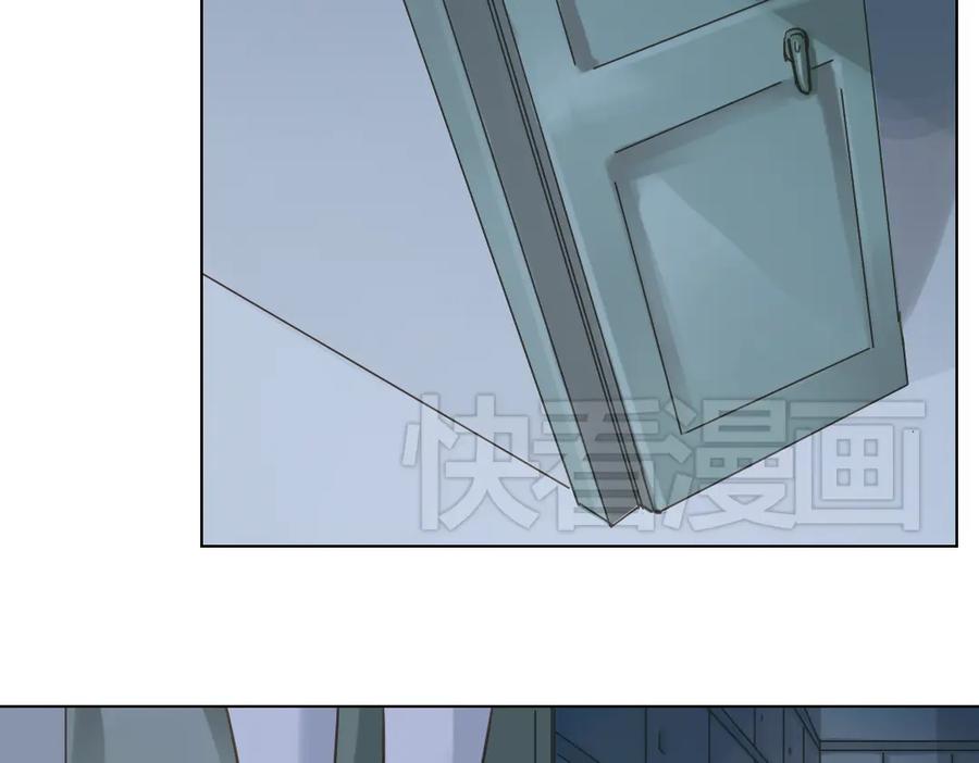 《薄荷之夏》第6话 让人心跳的黄昏 第107页