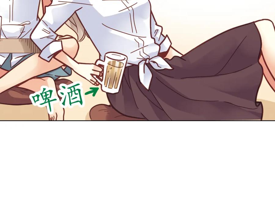《薄荷之夏》第35话（上）真的要转学吗 第38页