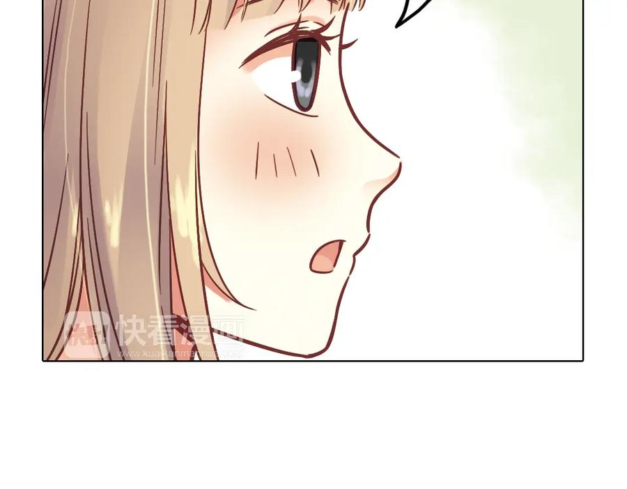 《薄荷之夏》第35话（上）真的要转学吗 第41页