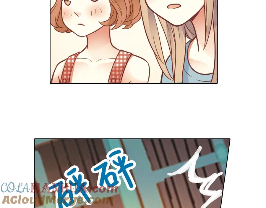 《薄荷之夏》第35话（上）真的要转学吗 第46页