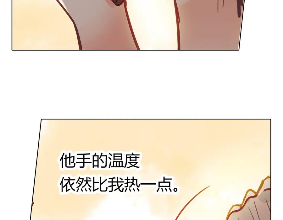 《薄荷之夏》第35话（上）真的要转学吗 第54页