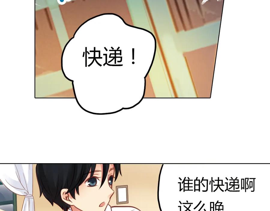 《薄荷之夏》第35话（上）真的要转学吗 第47页