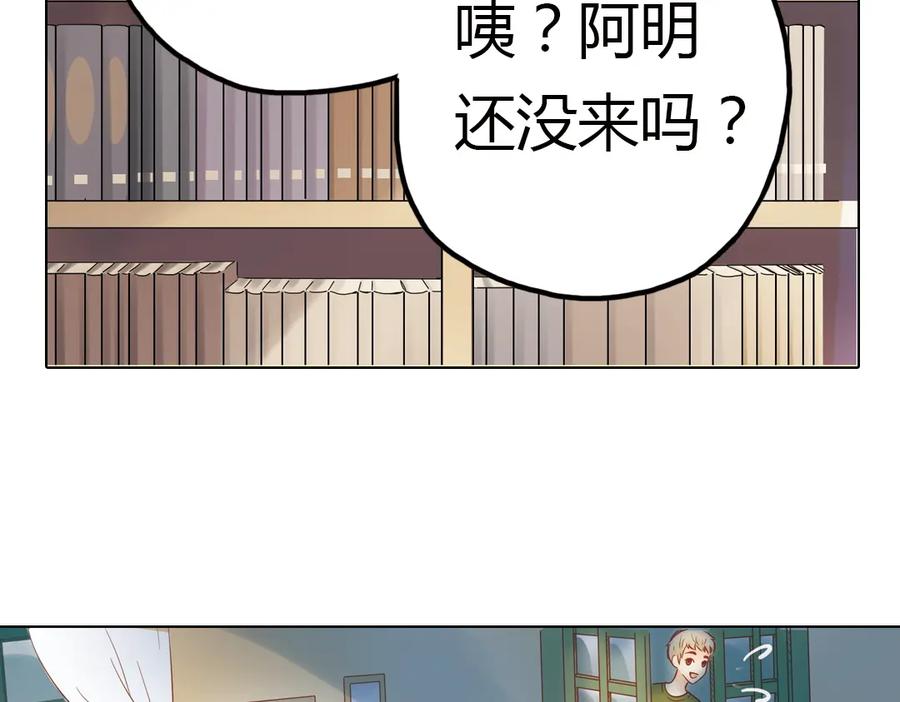 《薄荷之夏》第35话（上）真的要转学吗 第15页