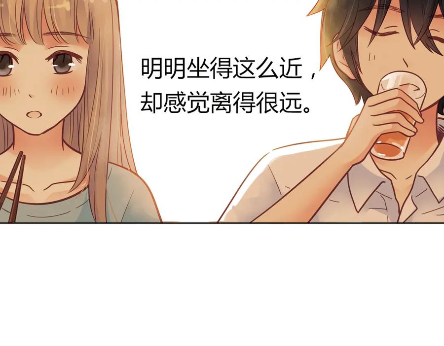 《薄荷之夏》第35话（上）真的要转学吗 第56页