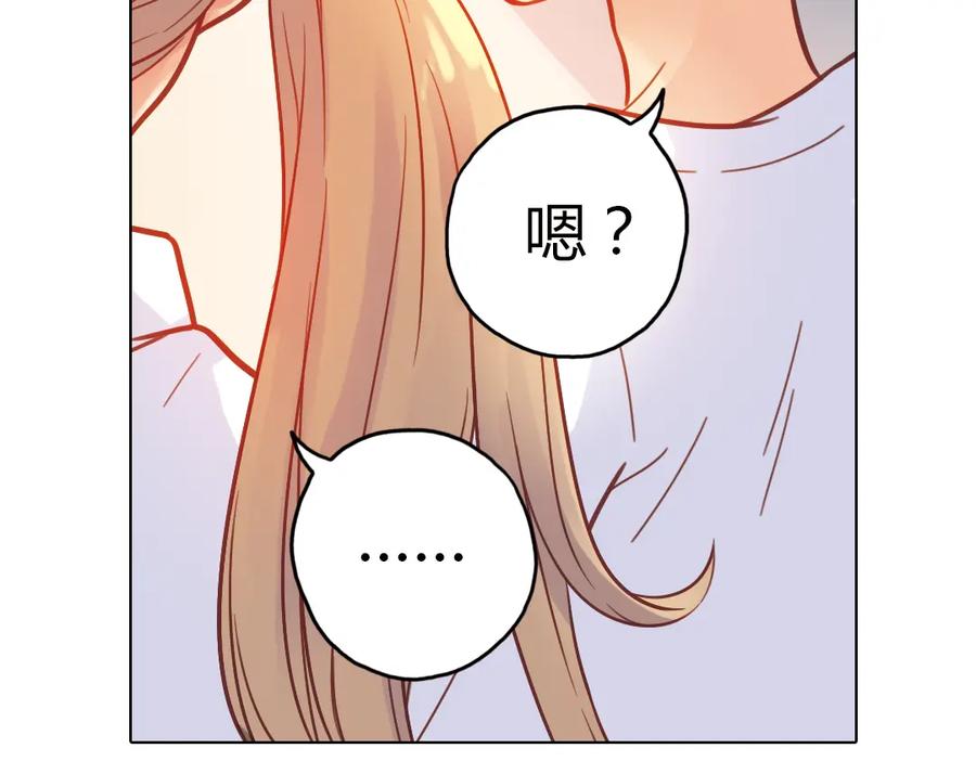 《薄荷之夏》第35话（下）真的要转学吗 第48页