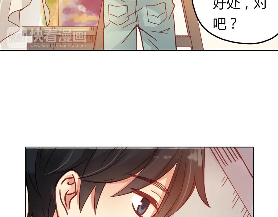 《薄荷之夏》第35话（下）真的要转学吗 第39页