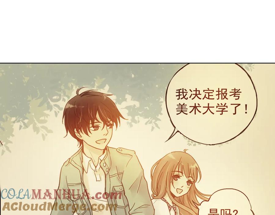 《薄荷之夏》第35话（下）真的要转学吗 第43页