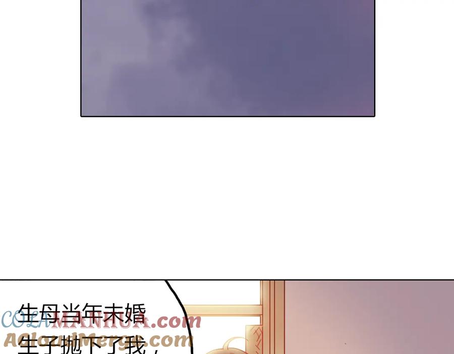 《薄荷之夏》第35话（下）真的要转学吗 第37页