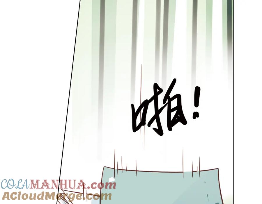 《薄荷之夏》第35话（下）真的要转学吗 第10页