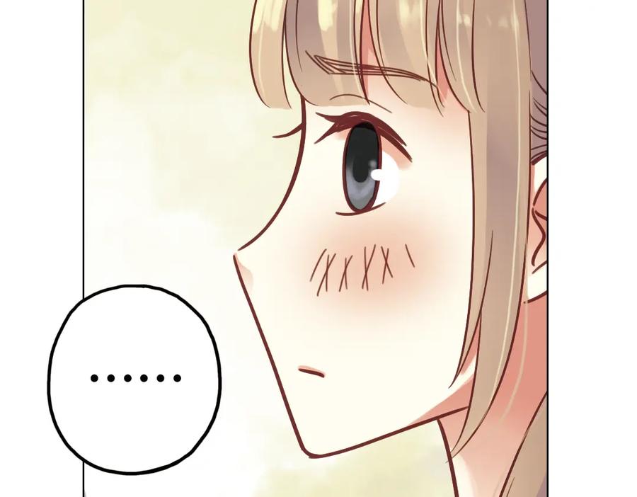 《薄荷之夏》第35话（下）真的要转学吗 第27页
