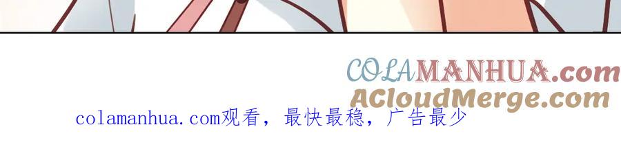 《薄荷之夏》第36话（上）忘了他 第61页