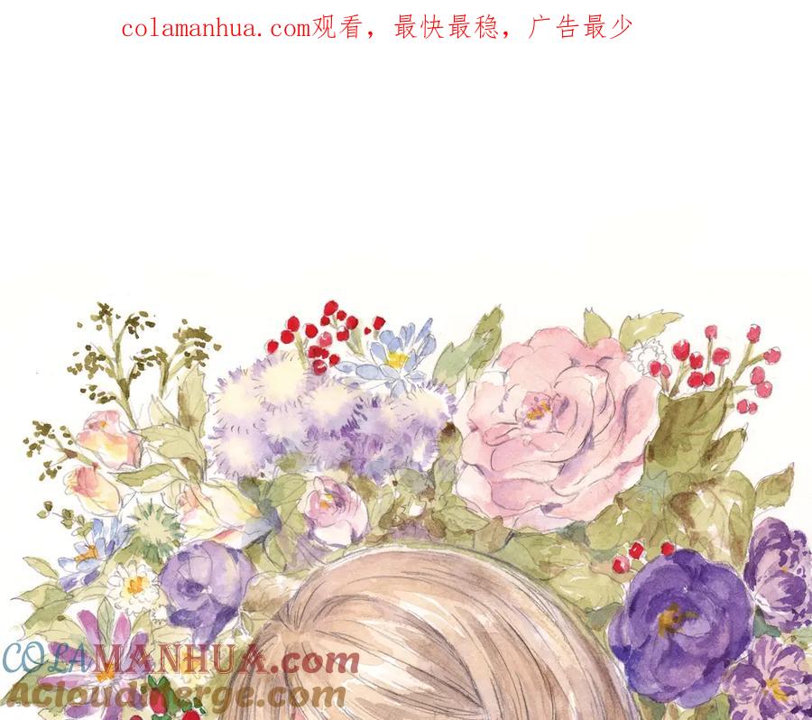 《薄荷之夏》第36话（上）忘了他 第1页