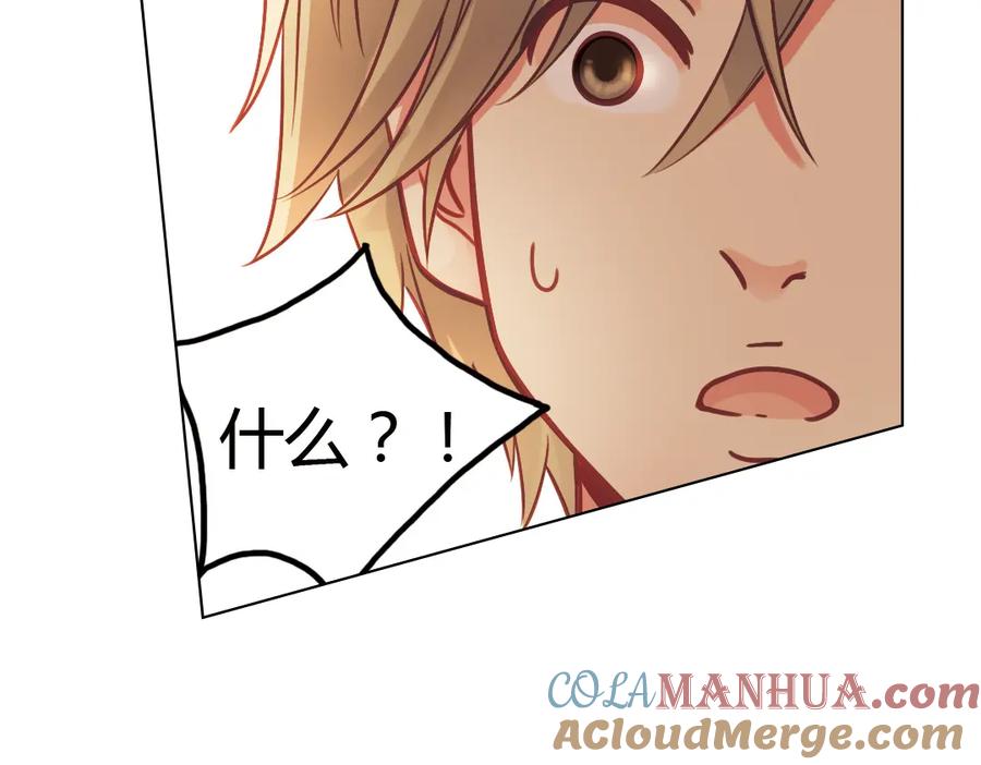 《薄荷之夏》第36话（下） 忘了他 第37页