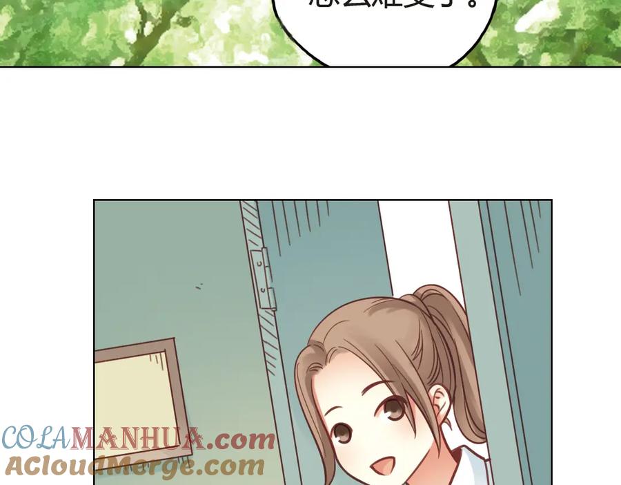 《薄荷之夏》第36话（下） 忘了他 第19页