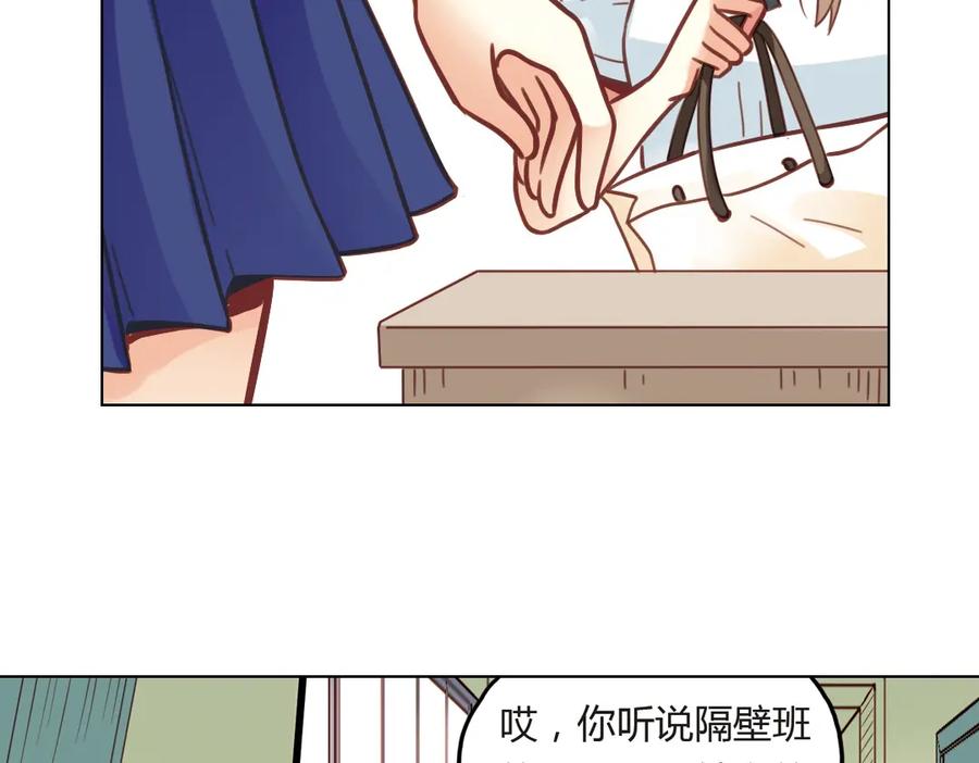 《薄荷之夏》第36话（下） 忘了他 第27页