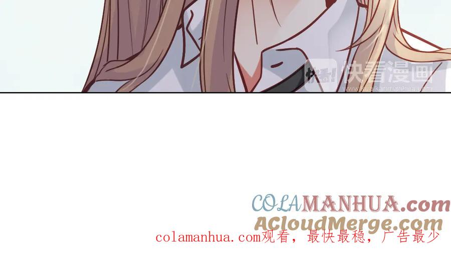 《薄荷之夏》第36话（下） 忘了他 第55页