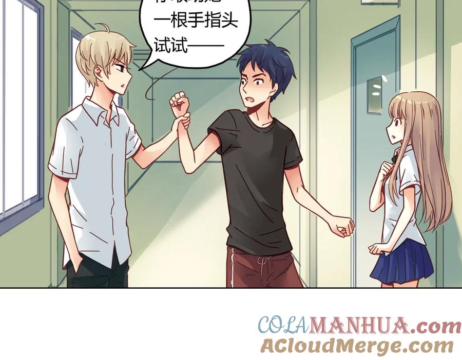 《薄荷之夏》第36话（下） 忘了他 第43页