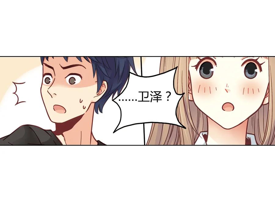 《薄荷之夏》第36话（下） 忘了他 第45页
