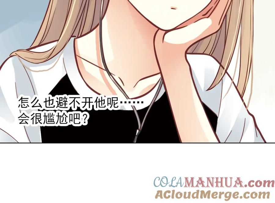 《薄荷之夏》第37话（上）在雨中 第22页