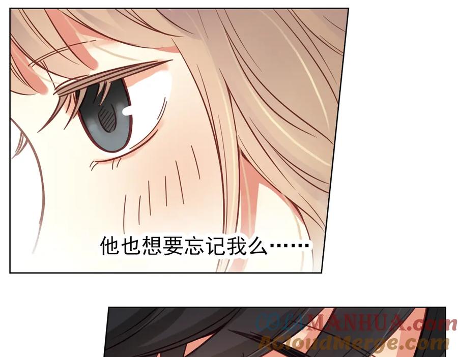 《薄荷之夏》第37话（上）在雨中 第13页