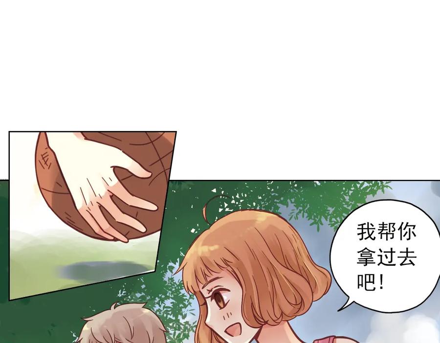 《薄荷之夏》第37话（上）在雨中 第68页