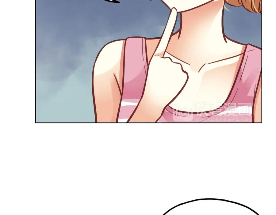 《薄荷之夏》第37话（上）在雨中 第27页