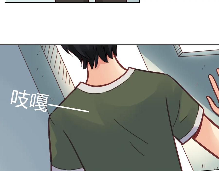 《薄荷之夏》第37话（上）在雨中 第35页
