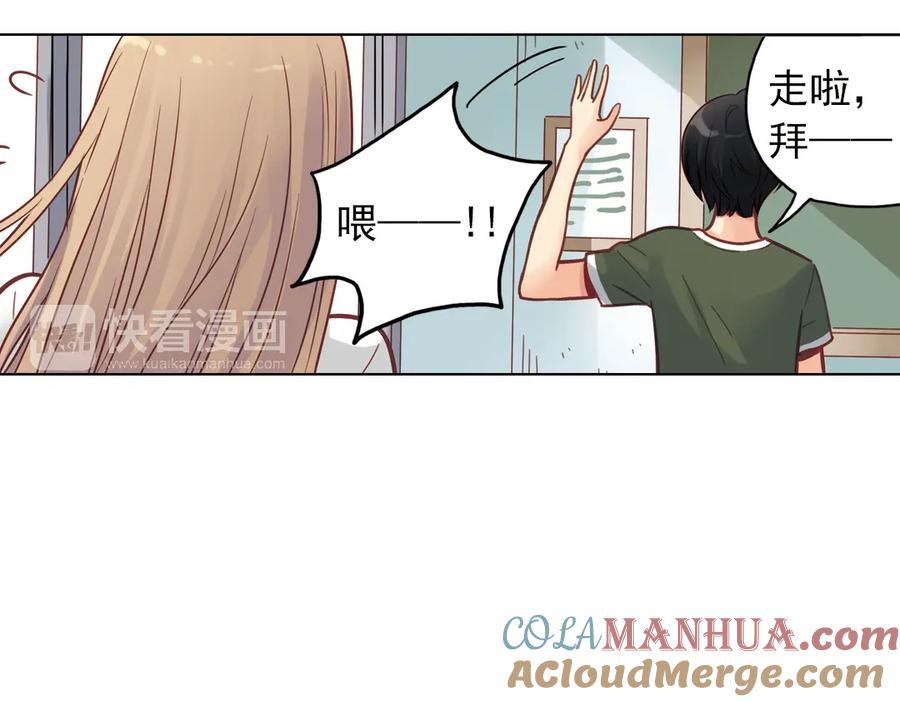 《薄荷之夏》第37话（上）在雨中 第58页