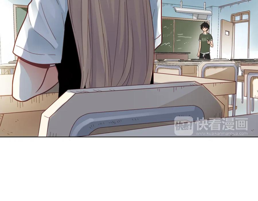 《薄荷之夏》第37话（上）在雨中 第38页