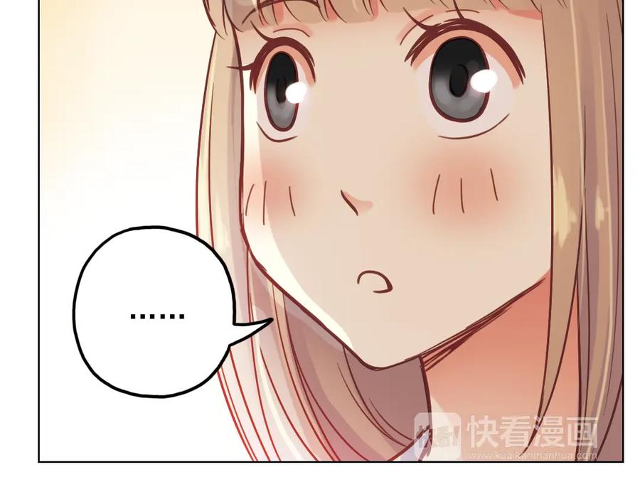 《薄荷之夏》第37话（下）在雨中 第54页