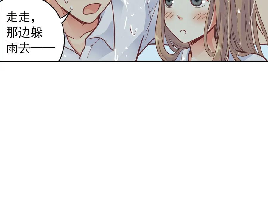 《薄荷之夏》第37话（下）在雨中 第65页